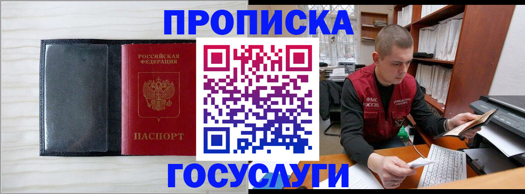 найти адрес прописки в Сухом Логе