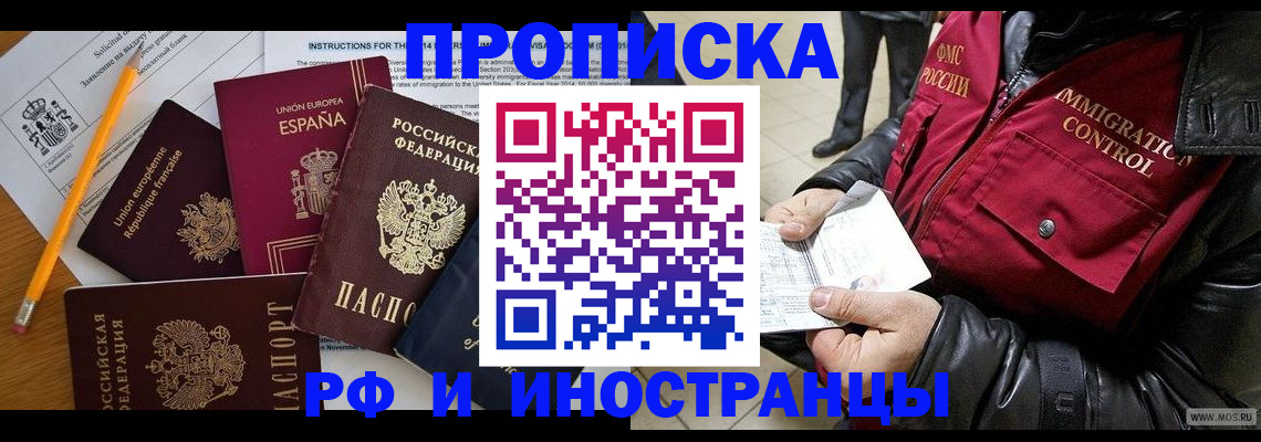 регистрация для школы в Сухом Логе