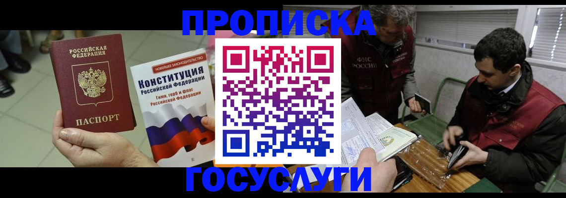 регистрация для дет. сада в Сухом Логе
